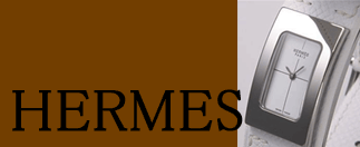 HERMES(GX)