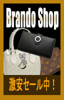 uh ʔ Brand Shop uhVbv 8,000~ȏő