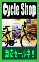 ] ʔ Cycle Shop TCNVbv 8,000~ȏő